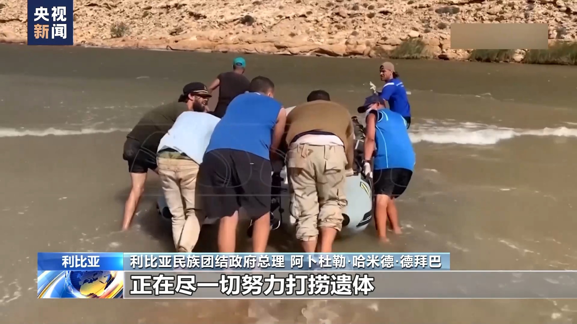 波克捕鱼达人旧版